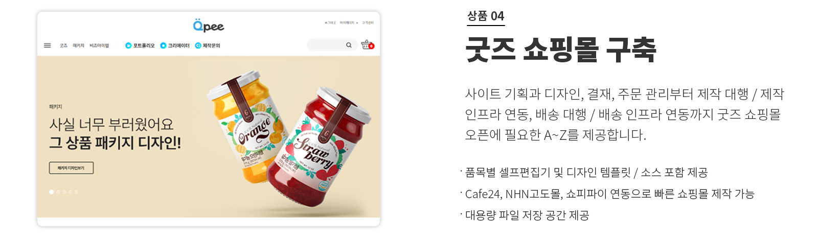 스마트 인쇄시스템